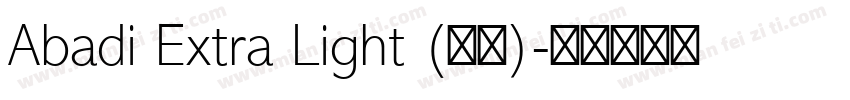 Abadi Extra Light (正文)字体转换